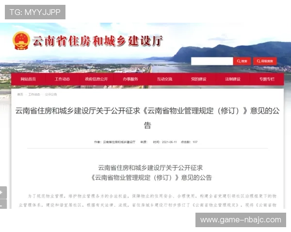 如何辨别正规的买球平台官网确保自己在合法平台上进行安全投注